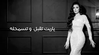 اية عبد الرؤوف بيت بيجمعنا حالات واتس اب قصيرة 