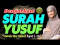 SURAH YUSUF UNTUK IBU HAMIL AYAT 1-16 | MUROTTAL AL QURAN MERDU WANITA