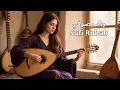 Lagu Oud Music Journey: Meditative Oriental Fusion with Expressive Arabic Taqsim | رحلة موسيقية بالعود