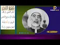 Download Lagu Surah At tin By Mahmoud khalil Al Hussary