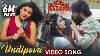 undipova full video song 4k savaari 2020 latest telugu movie songs nandu priyanka sharma