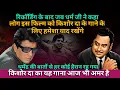 Download Lagu Kishore Da's Best Soft Romantic Song | Kishore Kumar Hit Songs