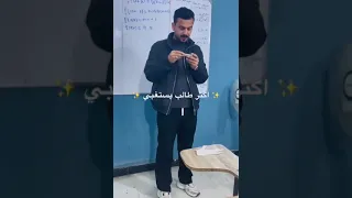 الي يريد جنه انطي زهراء وانوار هديه رياضيات اكسبلور Maths 