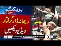 Download Lagu PTI 5 August Protest | Fight Between Police And Lawyers | Rehana Dar Arrested