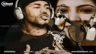 ونست عيونك معتز صباحي Osama2012 