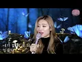 사랑이었다 (루나) - 지코 (ZICO - It was love) 여자 커버 (Full)