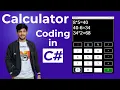 Calculator Project C In 20 mins Simple Beginner Project