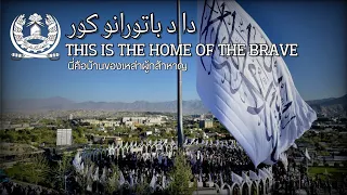                    دا د باتورانو کور                                                            دندنها
