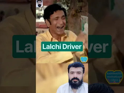 Khali Dabba 🤪 please share the video ❤️ #namaz #kashibutt339 #youtube
