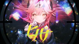【COVER】HIBANA / ヒバナ - Raora Panthera