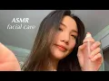 ASMR facial care your friend RP
