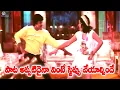 Download Lagu పాట అప్పటిదైనా వింటే స్టెప్పు వేయాల్సిందే | Chiranjeevi And Radha Acha Acha Rakshasudu Movie Song