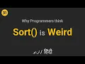 Javascript Array Sort Reverse Methods