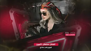 لا تسألني شلون أحبك بجنون طرب الطرب ترند تيك توك      مطلوب اكثر شيء دندنها