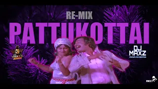 pattukottai pranavis creation