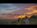 Нашёл тебя | Gafur (مترجمة)