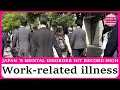 Download Lagu Record number of work-related mental illness in Japan