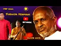 Lagu Sindhiya Venmani 🎧🎶 illayaraja hit song || Sruthi layam official 🎶||