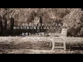 花束 - back number（フル）