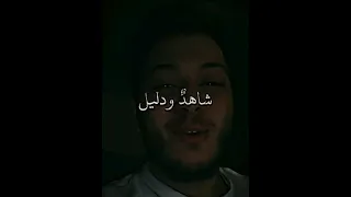 كل القلوب الى الحبيب تميل شعر عن الرسول 