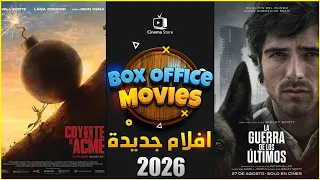                                      افلام جديدة      افلام      افضل افلام  البوكس أوفيس      دندنها