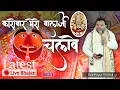 Download Lagu Karobar Mera Balaji Chalave || कारोबार मेरो बालाजी चलावे || Kanhiya Mittal Ji
