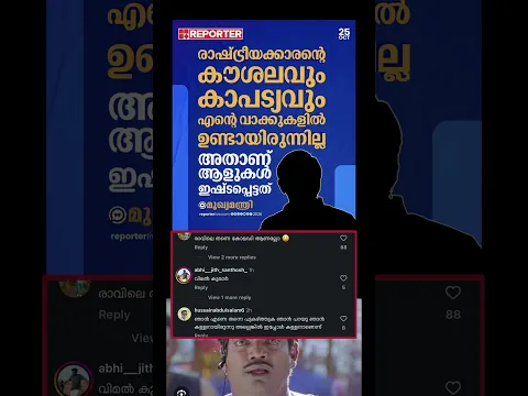 എന്താല്ലേ❤️#shorts #.shortvideo #trending #video #viral-video#viralvideo #trendingshorts #news #new
