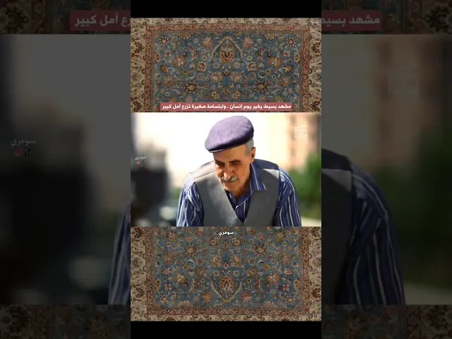 ⁣الانسانية في اجمل صورة 🤍