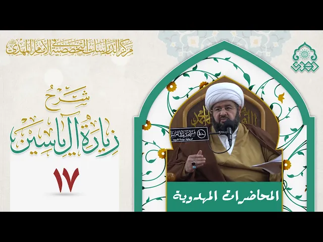 ⁣تحذير الإمام (عجّل الله فرجه) من الظروف المستقبلية - الشيخ محمد جمعة
