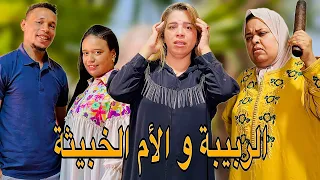 فيلم مغربي بعنوان الربيبةو الأم الخبيثة دراما تشويق اثارة شاهد النهاية  فيلم مغربي بعنوان الربيبةو الأم الخبيثة دراما تشويق اثارة شاهد النهاية