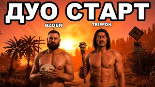 ДУО СТАРТ после ГЛОБАЛ ВАЙПА против КЛАНОВ в РАСТ / RUST