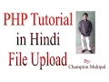 Learn PHP Tutorial in Hindi 32 Upload file in php
