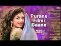 Lagu Puraane Filmi Songs | Evergreen Old Songs | सदाबहार- पुराने हिंदी गाने | Old is Gold Songs
