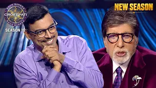 New Season | Kaun Banega Crorepati S18 | Bank में पैसा या लेंगे एक नई Lifeline!