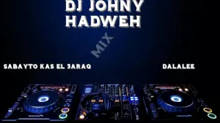 صبيتو كاس العرق دلالي ريمكس دي جي جوني 