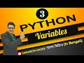 Variables Python Part-3 Bengali Tutorial