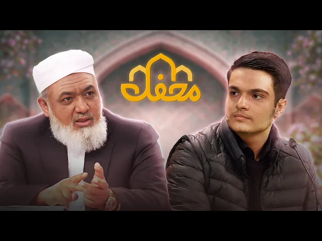 ⁣صدایی که دل‌ها را لرزاند | اجرای بی‌نظیر قاری جوان در برنامه محفل