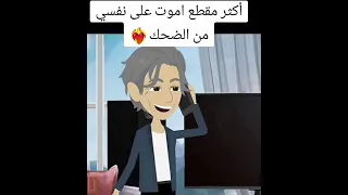 تصميمي ل رواية صغيرة الفهد الاسود مفاجأة خبر حمل سديم سديم عمران هشام فيروز مروان عليا 