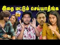 இதுதான் LAST Warning😱 Bigg Boss Tamil Season 9 TROLL | VJ Parvathy \u0026 Divya, Amit | Vijay Tv