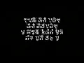 태연 Taeyeon 만약에 If 가사 Lyrics