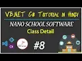 VB NET C Tutorial Create Class Portal Form Part-8
