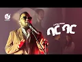Download Lagu Esmail Mohammed (Smith) - Bar Bar (Official Video)
