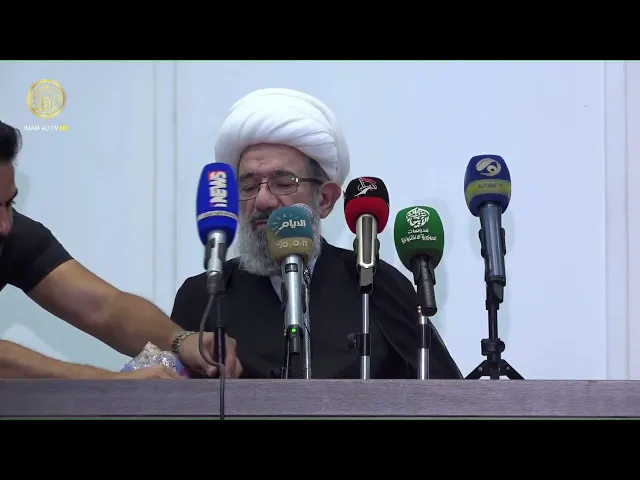 ⁣المؤتمر التبليغي الثالث عشر للحوزة العلمية الشريفة في النجف الأشرف 1446هـ