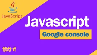 JavaScript Console Tutorial Essential Tips for Debugging and Logging in Your Code