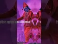 Download Lagu achyutam keshavam ram narayanam krishna damodaram vasudevam hare status Hare Ram #shorts #trending