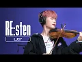 Lagu LUCY(루시) 라이브 다시듣기! - 개화, 히어로, 조깅, KNOWHOW, 놀이, 떼굴떼굴, 동문서답, 맞네… ㅣRE:stenㅣ므흐즈(Mhz)
