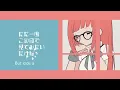 drop pop candy (English Cover) 【Kuraiinu + JubyPhonic】