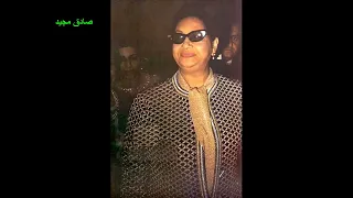 ام كلثوم اغنية كل ليلة وكل يوم مع الكلمات حفلة مسرح حديقة الأزبكية 4 مارس 1965 