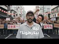 هل اليابان بجد بلد بتحترم الاجانب ولا عنـ صرية؟