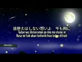 Download Lagu Ikimono Gakari - Yell ~ lagu Jepang sedih perpisahan | lirik + terjemahan
